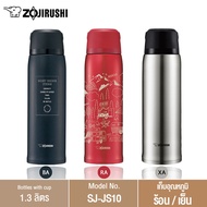 Zojirushi Bottles with cup/ กระติกน้ำสูญญากาศเก็บความร้อน/เย็น ฝาเป็นถ้วย 1.03 ลิตร รุ่น SJ-JS10