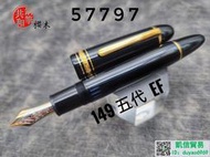 萬寶龍149鋼筆5.1代 EF57797