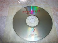 (二手光碟)齊秦的世紀情歌之迷VCD