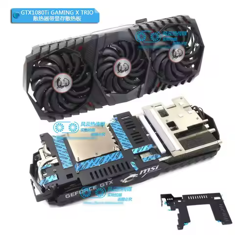 New Radiator Cooler for MSI GTX1080Ti GAMING X TRIO Video Card