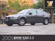 毅龍汽車 嚴選 BMW E60 520i 2.2 稀有直6引擎 車美如新 523