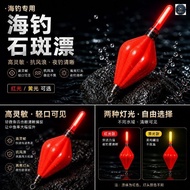 [Fishing Good Clup] Grouper Water Monster Lotus Big Belly Sea Fishing Reservoir Floating Floating Fi