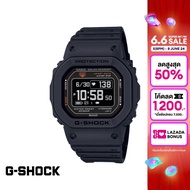 CASIO นาฬิกาข้อมือผู้ชาย G-SHOCK MID-TIER รุ่น DW-H5600-1DR วัสดุเรซิ่น สีดำ