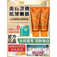 Schneider Spot-Fading Whitening Peeling Mask Freckles-Fading Fade-Fading Fading Black Technology Off