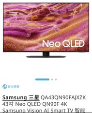 (睇資訊欄）Samsung 三星 43吋 Neo QLED QN90F 4K Samsung Vision AI Smart TV 智能電視機