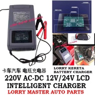 220V AC - DC 12V/24V LCD INTELLIGENT CHARGER BATTERY CHARGER FOR ALL CAR LORRY TRUCK BUS