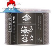 [Direct from Japan]
Yamamotoyama Cooking Nori, 8 Cuts, 50 Sheets