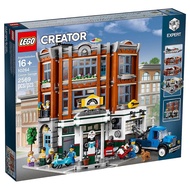 Lego Expert Creator 10264 Corner Garage