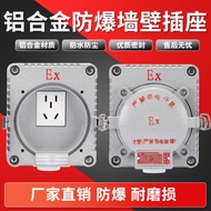 Explosion-Proof Socket BQK-10A Five Holes Three Holes10A16A Waterproof and Dustproof Wall Aluminum S