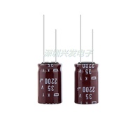 Japan Japan Chemical Black King Kong High Frequency Electrolytic Capacitor 35V2200UF 16X25 2200UF35V