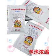 Soap bubble water package for Tweezer Shop bubble gun