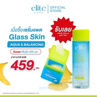 เซตสุดคุ้ม Serum pad + Cleansing + Gel + Sunscreen เซรั่มแพด คลีนซิ่ง เจลล้างหน้า กันแดด