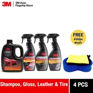 3M™ 39000W แชมพูล้างรถ 39034LT Quick Wax น้ำยาเคลือบเงา 39040LT น้ำยาเคลือบเบาะหนัง 39042LT น้ำยาเคล
