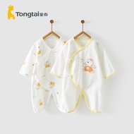 童泰四季0-6个月婴儿宝宝衣服家居内衣纯棉蝴蝶衣2件装 黄色 59cm