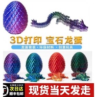 3D Bercetak Telur Naga Kristal Naga Batu Permata Model Patung Naga Hiasan Hadiah Mainan Bergaya Krea