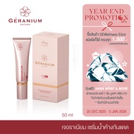 DEWellness Elixir Geranium Senses Rise and Shine Sun Serum Broad Spectrum SPF50+ PA++++ (50 ml) – เจ