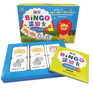 新雅文化 - 幼兒BINGO認知卡：可愛的動物