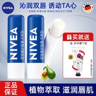 Nivea Men Women Lip Balm Natural Type 4.8g * 2 Moisturizing Moisturizing Anti-Drying Lip Protection 