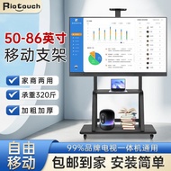Suitable for 50-86 Inch LCD TV Floor-standing Cart Bracket Conference Teaching All-in-One Universal 