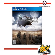 PS4 Final Fantasy XV | Final Fantasy XV Royal Edition - English Version