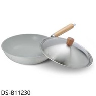 《可議價》Dashiang【DS-B11230】碳鋼30公分不沾煎炒鍋炒菜鍋