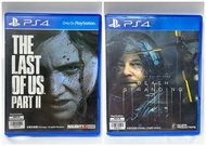 (包順豐） 二手PS4 2隻 The Last of Us Part II《最後生還者》Death Stranding 《死亡擱淺》原裝行貨Chinese + English 中英文版