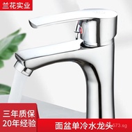 Bathroom Copper Faucet Manufacturer Bathroom Supply Faucet Single Cold Basin Cold Water Single Hole 