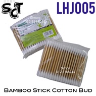 Bamboo Stick Ear Pick Cotton Bud耳棉棒(80pcs/pack)