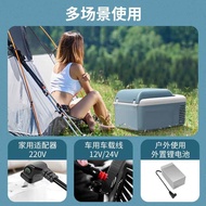 冰虎车载冰箱压缩机制冷家用车用冷冻制冷车载迷你型小冰箱宿舍