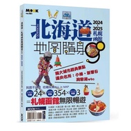 < Dodo Bird > Map Portable GO-Hokkaido: Sapporo Hakodate GO 2024-2025 Ink Engraving (City State) Edi