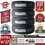 YOKOHAMA ยางรถยนต์ 235/60R17 (ล้อขอบ17) รุ่น BluEarth-XT AE61 4 เส้น (ใหม่กริ๊ปปี2025)
