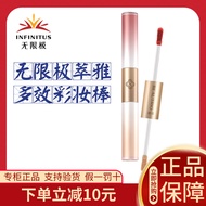 Unlimited Excellent Complexion Multi-Effect Makeup Stick Cuiya Official Authentic 3g+3g/Box