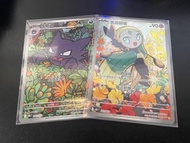 PTCG 鬼斯通AR 美洛耶塔 AR 。繁中Pokémon