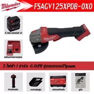 【ใหม่ขายร้อน】MilWauKee M18  FSAGV125XPDB-0X0 เครื่องโม่มุมไฟฟ้า 6.0ah แบตเตอรี่ลิเธียมแบบพกพาไม่มีเค