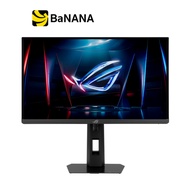 จอมอนิเตอร์ ASUS ROG Strix XG248QSG ACE Gaming Monitor (Super TN 610Hz FHD) by Banana IT