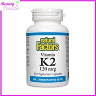 維他命K2 120mcg 60粒 [香港行貨]