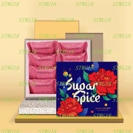 預訂台灣糖村經典鳳梨酥8入 - 禮盒