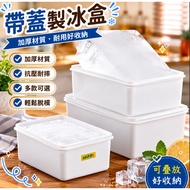 Ice Box Utensils Frozen Ice Box Oversized Ice Tray Mold for Bar Large Ice Box with Lid Ice Box with 