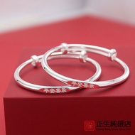 Safe Joy 9999 Silver Baby Bracelet Round Bar Push-Pull Gift Baby Child Gift Sterling Silver Bracelet