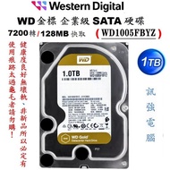 WD 金標企業級硬碟 ( WD1005FBYZ ) 1TB /7.2K / 128M / SATA3 6GB、二手良品