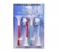 UNIVERSAL - P-HX 6044 (非原廠) Philips代用兒童牙刷頭 4件裝【平行進口】