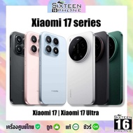 [Hot] Xiaomi 17 series | Mi 17 Ultra Snapdragon Mi 17 5G series | Mi15 Mi14 ซีรี่ส์ ไม่แถมหัวชาร์จ ศ