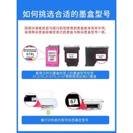 Suitable for HP 67 Ink Cartridge HP2700 2723 2330 6020 2320 2331 2332 6420 Printer Ink Cartridge Con