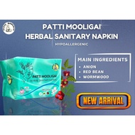PATTI MOOLIGAI HERBAL SANITARY NAPKIN