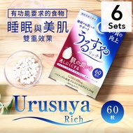【6入組】Reed Health Care GABA助眠美肌錠 60粒