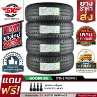 ยางรถยนต์ GOODRIDE (ยางสัญชาติไทย) 215/65R16 (กระบะขอบ16) รุ่น SC326 4 เส้น (ยางใหม่กริ๊ปปี 2024)+ประกันอุบัติเหตุ