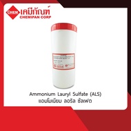CC0107-A Ammonium Lauryl Sulfate (ALS) 1kg. (Ammonium Sulphate)