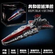 Compatible Star Wars 75367 Hunter Republic Cruiser Assembled Building Block Toy Gift Boy