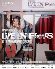 陳奕迅演唱會門票 2026