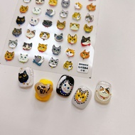 ⚡Pudding Dog cat TO1565 5D nail stickers nail stickers nail stickers nail stickers nail stickers nai